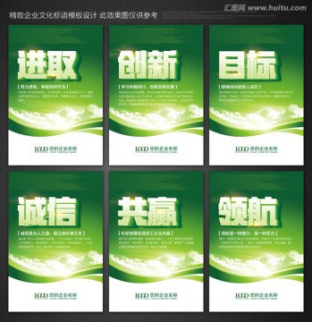 企业文化