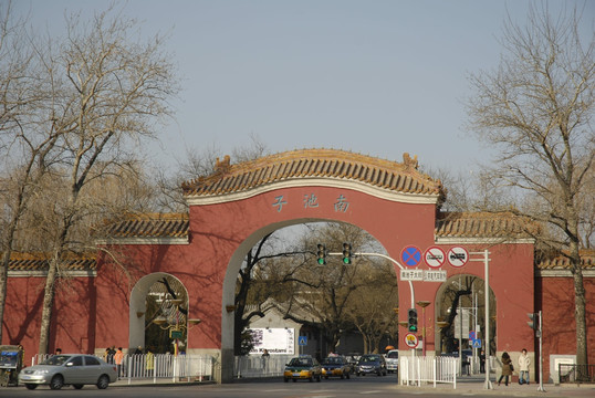 北京南池子