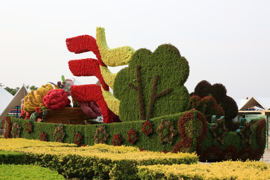花车 花卉景观