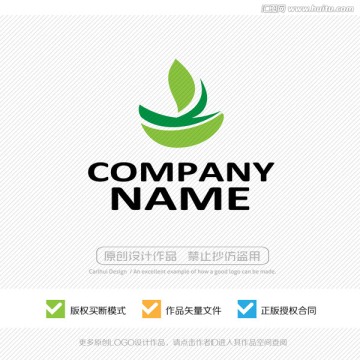 绿叶有机生态LOGO设计