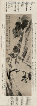 高清国画 国画花鸟（合层）