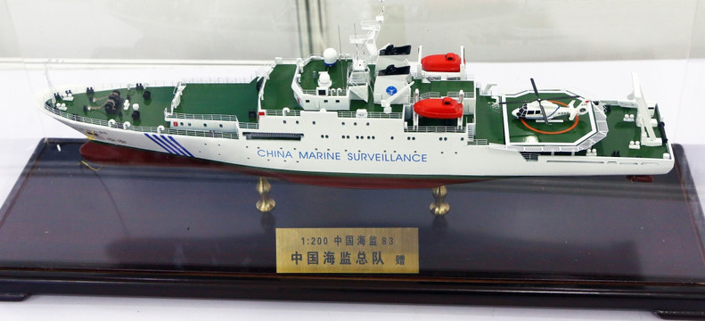 中国海监船模型
