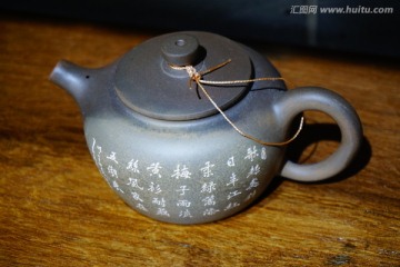 泥陶瓷茶具