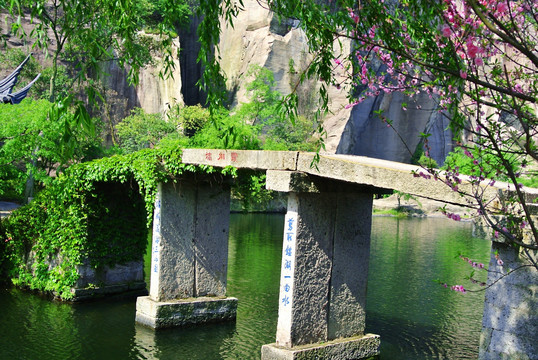 石桥