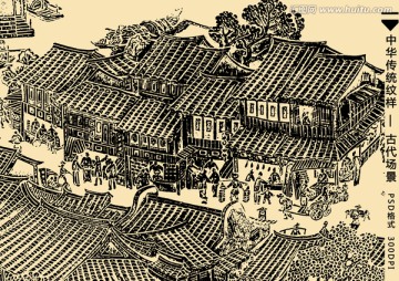 古代街市