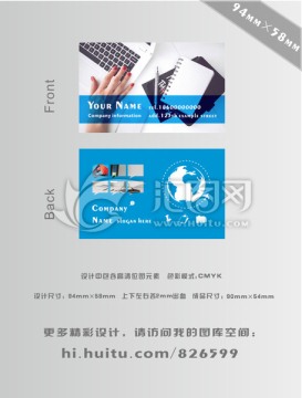 商务名片设计 商业名片设计