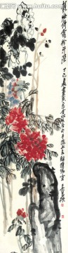 吴昌硕 花卉四条屏之三（合层）