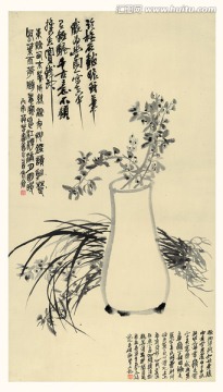 吴昌硕 花卉兰草（合层）