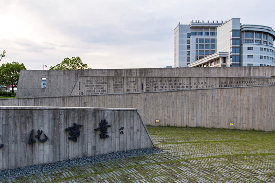 上海大学校训