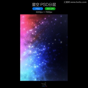 星空 PSD分层