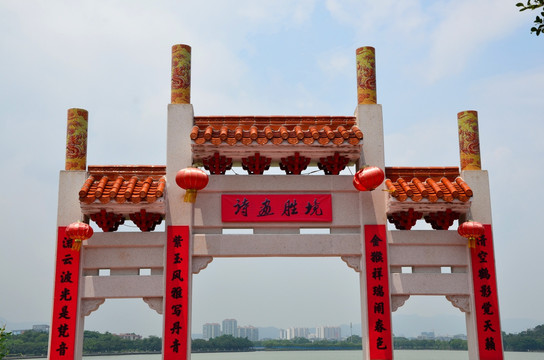 牌坊