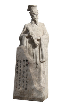 唐代著名诗人刘禹锡塑像