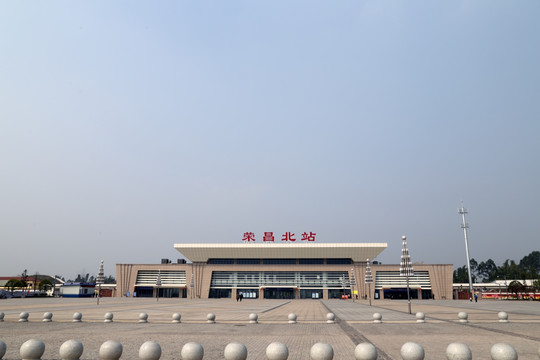 荣昌北站