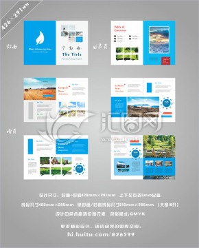CDR8风景画册设计