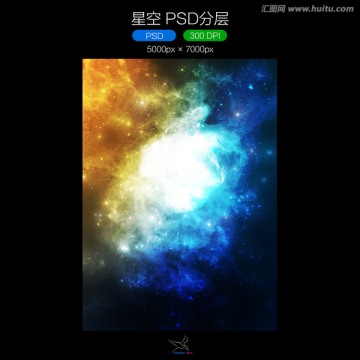 星空 PSD分层