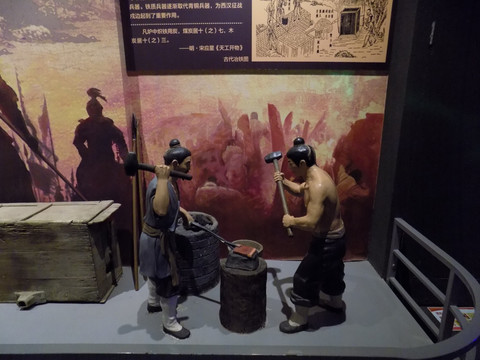 冶铁场景雕塑