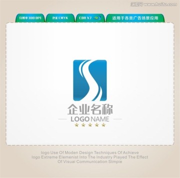 S字母LOGO