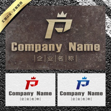 P字母皇冠LOGO