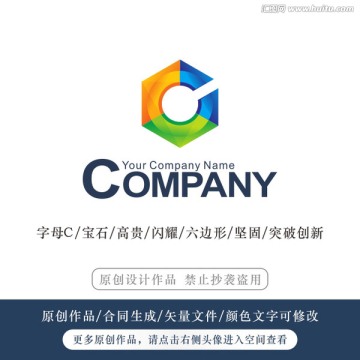 C字母logo 标志设计