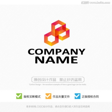 3D标志 立方体 LOGO设计