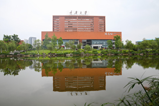 重庆大学虎溪校区