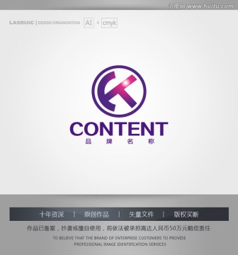 logo设计 K字母logo