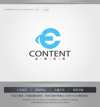 logo设计 e字母logo