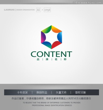 logo设计 环形logo设计