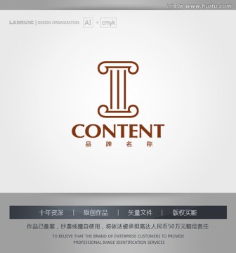 logo设计 标志 欧式柱子