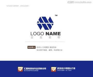 logo设计