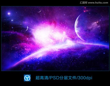 宇宙星空星云背景素材