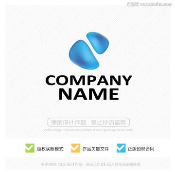 蓝宝石 精美标志 LOGO设计