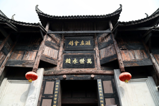 安居古镇