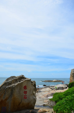佛印石