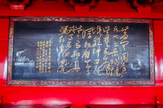 岳阳楼