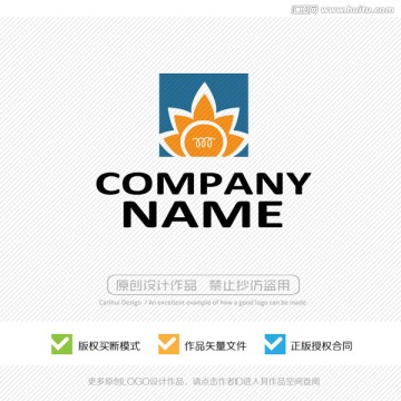 电灯 照明 商标 LOGO设计