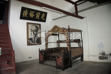 吴玉章故居的老式床