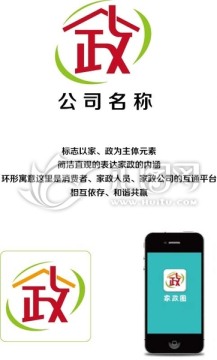 家政公司LOGO