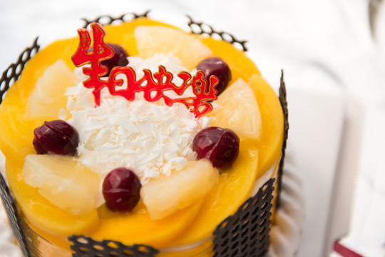 生日快乐 奶油水果蛋糕