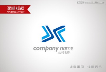 X字母标志