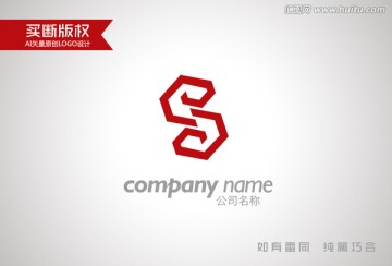 S字母标志