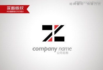 Z字母标志