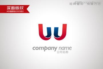 W字母标志