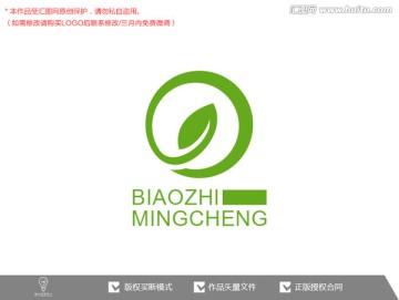 叶子标志logo