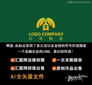 金融LOGO