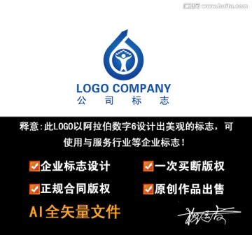 服务LOGO