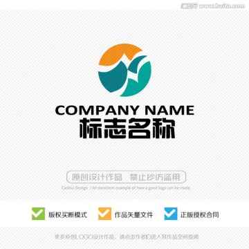 商标 标志设计 LOGO设计