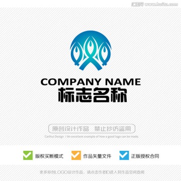 标志设计 商标 LOGO设计