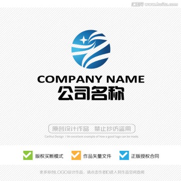 商标 标志设计 LOGO设计