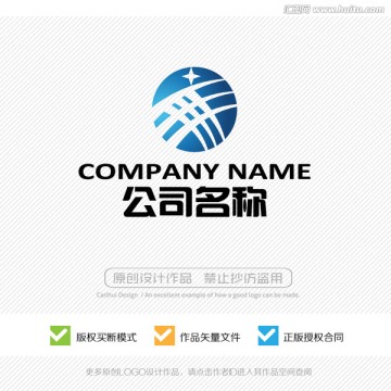 星光 LOGO设计 标志设计